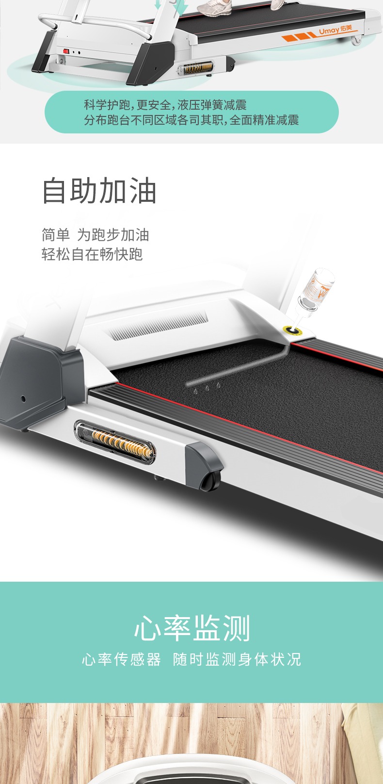 A900 TREADMILL Hover